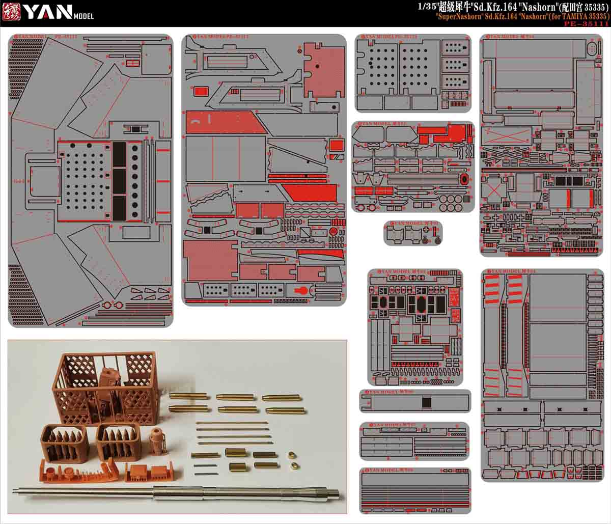 1/35 二战德国犀牛坦克歼击车改造蚀刻片(配田宫35335)