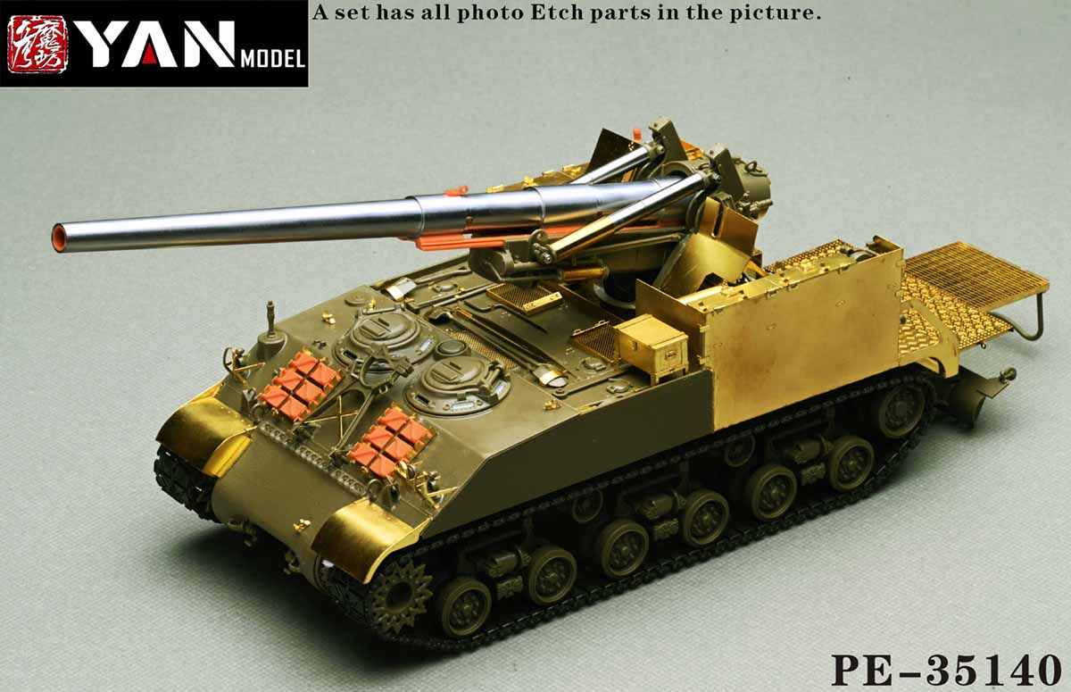 1/35 越战美国 M40 155mm 自行榴弹炮豪华版改造蚀刻片(配AFV Club/爱德美)