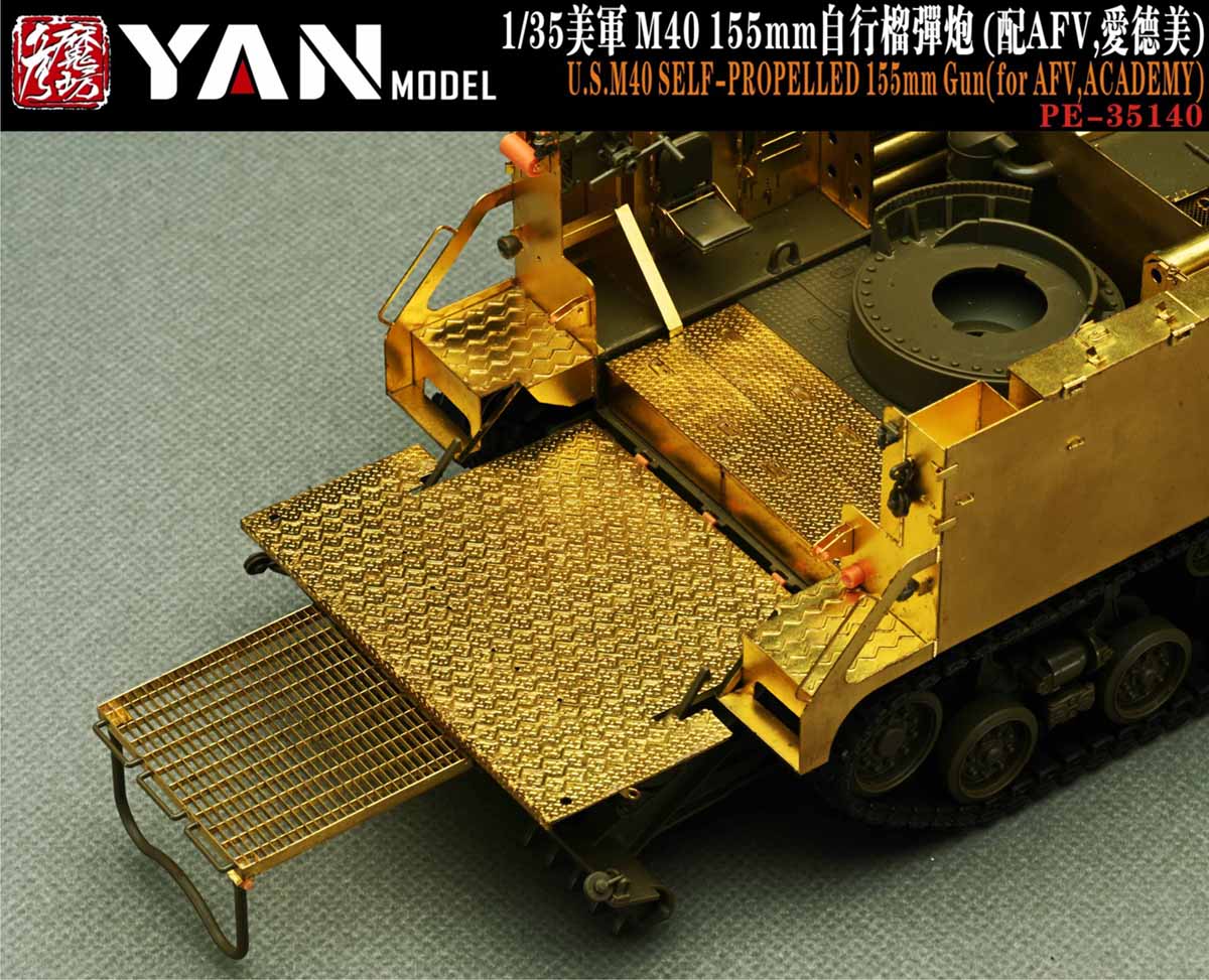 1/35 越战美国 M40 155mm 自行榴弹炮豪华版改造蚀刻片(配AFV Club/爱德美)