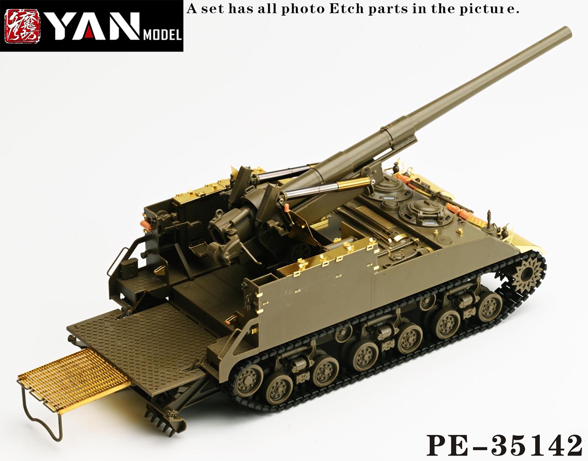 1/35 越战美国 M40 155mm 自行榴弹炮标准版改造蚀刻片(配田宫35351)