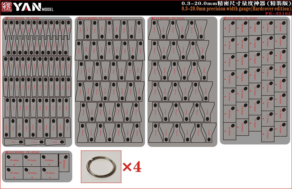 0.3-20.0mm精密尺寸量度神器(精装版)